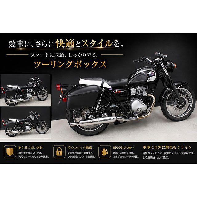 Garage T＆F ガレージT&F メグロS1 W230 W230/メグロS1 ツーリング