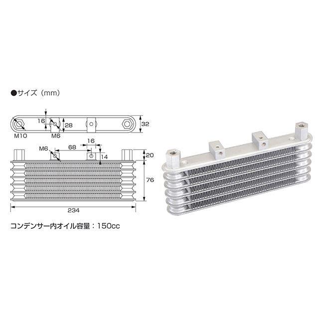 キタコ モンキー/ゴリラ/モンキーバハ ニュースーパーオイルクーラーキット 右側シリンダーヘッド取り出し用（5段コア） KITACO_3