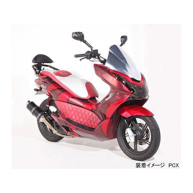 KITACO（キタコ） PCX125 PCX150 ショックアブソーバー カラー
