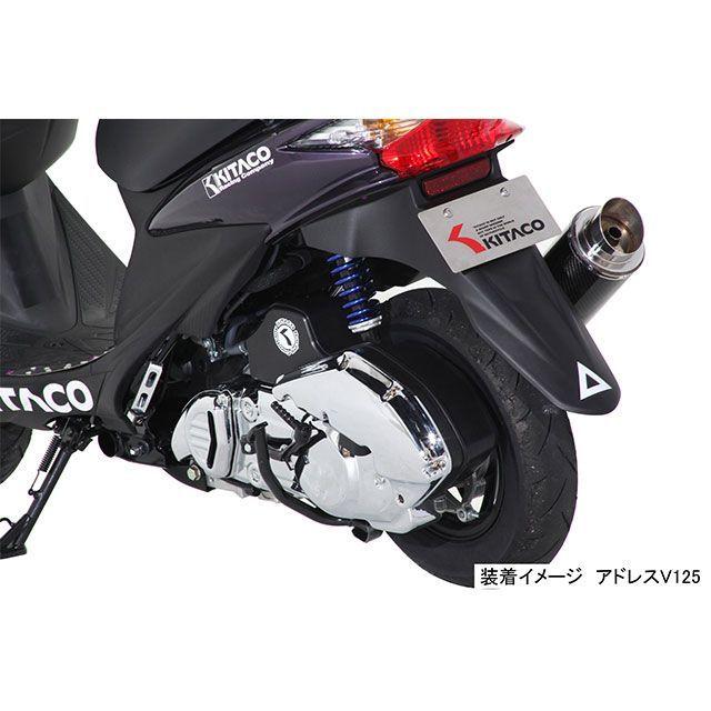 KITACO（キタコ） アドレスV125/-G アドレスV125S ショック 