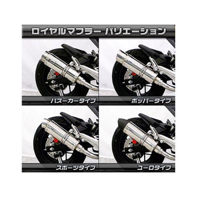 WirusWin - ウイルズウィン グロム/MSX125（2型） グロム/MSX125（2型）用 ロイヤルえり巻き 運動競技印字機（フルエキゾースト） オプション オプ…