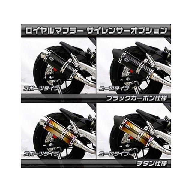 WirusWin - ウイルズウィン グロム/MSX125（2型） グロム/MSX125（2型）用 ロイヤルえり巻き 運動競技印字機（フルエキゾースト） オプション オプ…