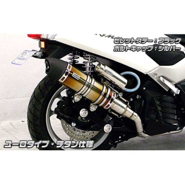 ウイルズウィン シグナスX（2型/O2センサー装備）用 アニバーサリー