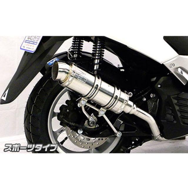 ウイルズウィン NMAX NMAX用 ロイヤルマフラー スポーツタイプ オプション オプションC＋E（ブラック） WirusWinの画像