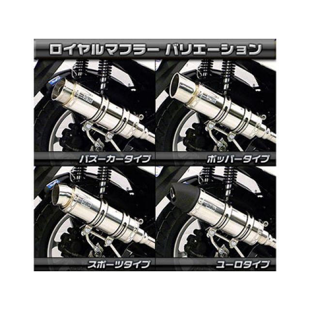 ウイルズウィン NMAX NMAX用 ロイヤルマフラー スポーツタイプ オプション オプションC＋E（ブラック） WirusWinの画像