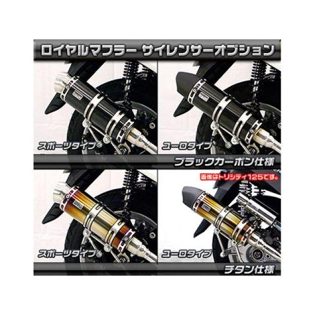 ウイルズウィン NMAX NMAX用 ロイヤルマフラー スポーツタイプ オプション オプションC＋E（ブラック） WirusWinの画像