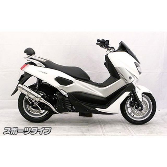 ウイルズウィン NMAX NMAX用 ロイヤルマフラー スポーツタイプ オプション オプションD＋E（シルバー） WirusWinの画像