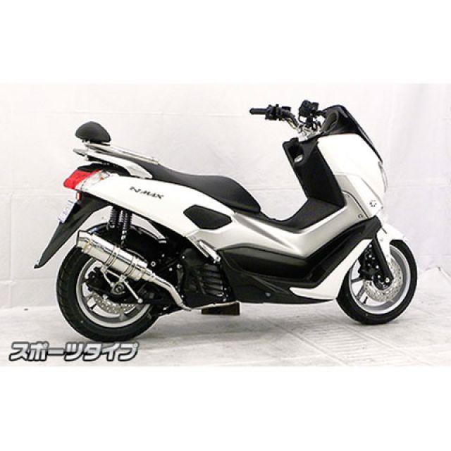 ウイルズウィン NMAX NMAX用 ロイヤルマフラー スポーツタイプ オプション オプションD＋E（シルバー） WirusWinの画像