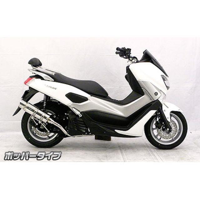 ウイルズウィン NMAX NMAX用 ロイヤルマフラー ポッパータイプ オプション オプションC＋E（シルバー） WirusWinの画像