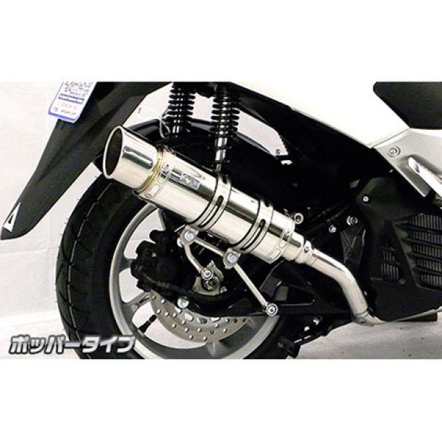 ウイルズウィン NMAX NMAX用 ロイヤルマフラー ポッパータイプ オプション オプションD＋E（ブラック） WirusWinの画像