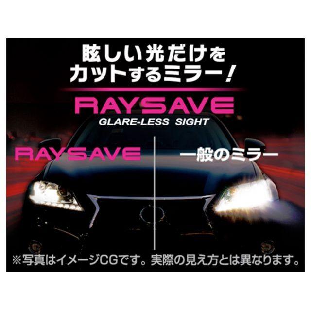TANAX（タナックス） 汎用 ナポレオン カウリングミラー7（ブラック