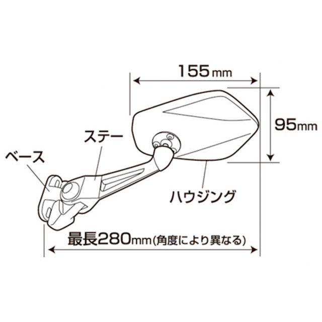 TANAX（タナックス） 汎用 ナポレオン カウリングミラー7（ブラック