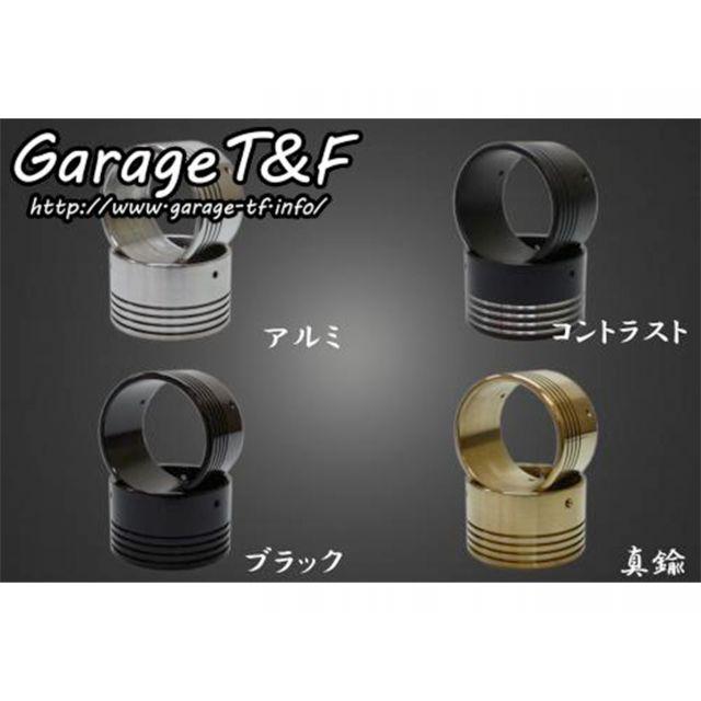 ガレージT\u0026F ドラッグスター400 ドラッグスター400クラシック ターンアウトマフラー マフラー ステンレス タイプ エンド付き（真鍮） T\u0026Fの画像