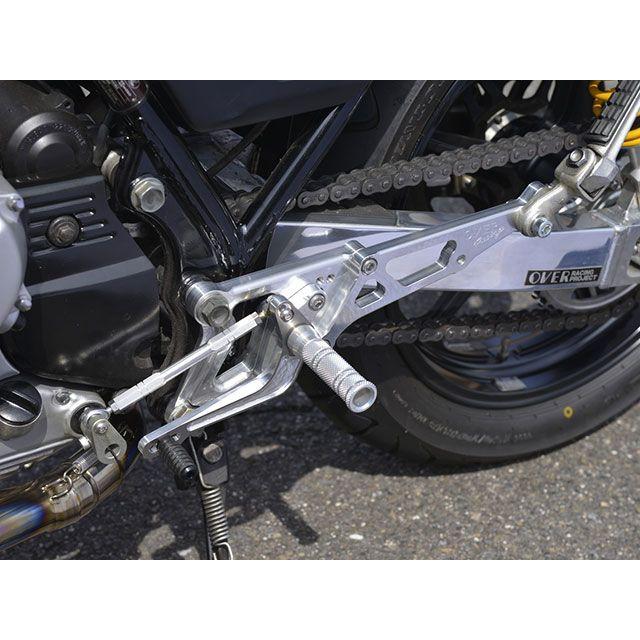 OVER RACING オーバーレーシング CBX1000 バックステップ 4ポジション 