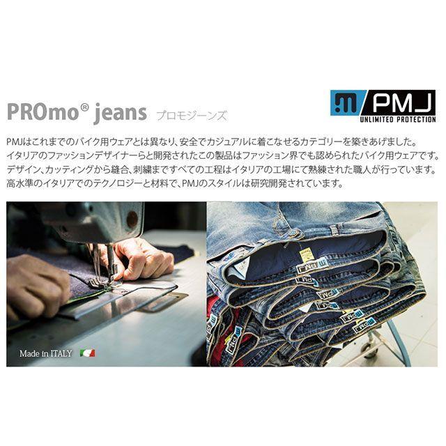 プロモジーンズ バイク用デニム CITY（シティ） サイズ 34インチ PROmo jeans_8