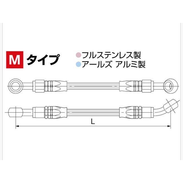 ハリケーン 汎用 SURE SYSTEM LINE Mタイプ 165cm 仕様 フル・ステンレス製 HURRICANEの画像
