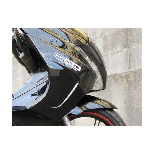【再募集】pcx125 カウル割れ VIVID POWER（ビビッドパワー） PCX 125/150 PCX 125/150 サイドカウル