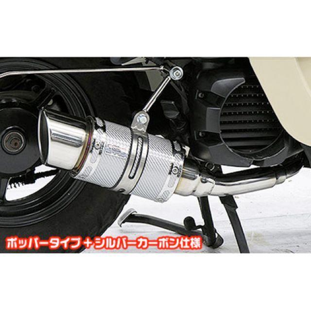 ウイルズウィン ボックスデラックス ボックスデラックス（JBH-SA52J）用 ファットボンバーマフラー シルバーカーボン仕様 タイプ バズーカータ…の画像