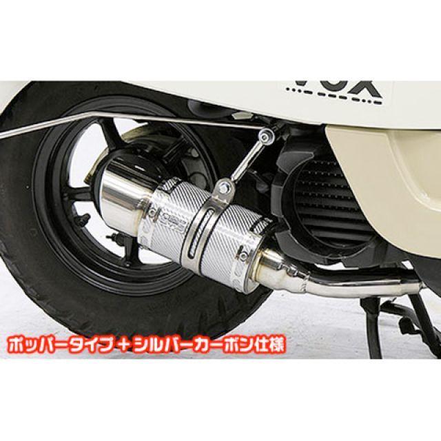 ウイルズウィン ボックスデラックス ボックスデラックス（JBH-SA52J）用 ファットボンバーマフラー シルバーカーボン仕様 タイプ ポッパータイ…の画像