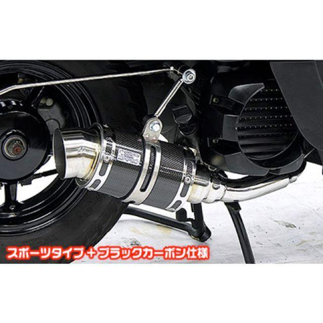ウイルズウィン ボックスデラックス ボックスデラックス（JBH-SA52J）用 ファットボンバーマフラー ブラックカーボン仕様 タイプ ポッパータイ…の画像