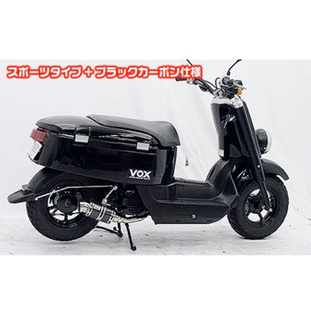 ウイルズウィン ボックスデラックス ボックスデラックス（JBH-SA52J）用 ファットボンバーマフラー ブラックカーボン仕様 タイプ ポッパータイ…の画像