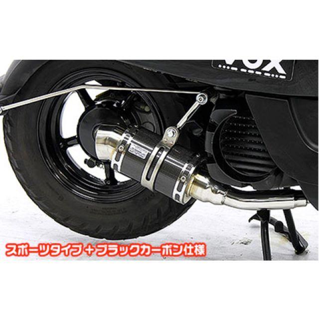 ウイルズウィン ボックスデラックス ボックスデラックス（JBH-SA52J）用 ファットボンバーマフラー ブラックカーボン仕様 タイプ スポーツタイ…の画像