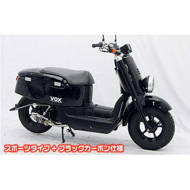 ウイルズウィン ボックスデラックス ボックスデラックス（JBH-SA52J）用 ファットボンバーマフラー ブラックカーボン仕様 タイプ スポーツタイ…の画像