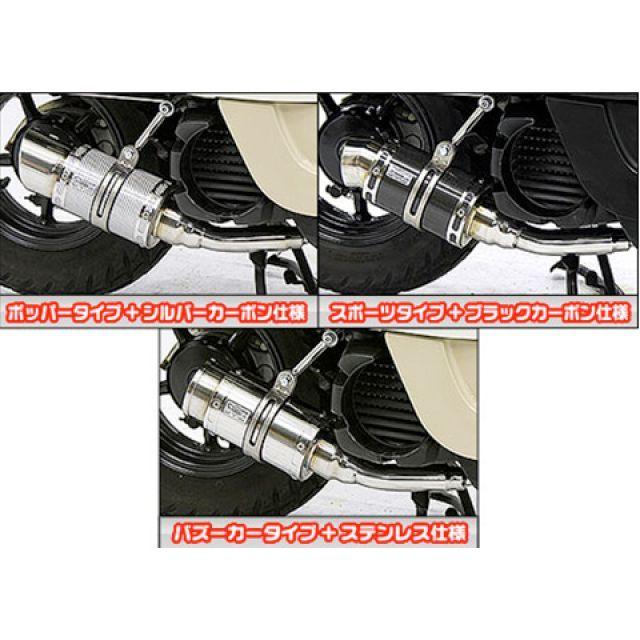 ウイルズウィン ボックスデラックス ボックスデラックス（JBH-SA52J）用 ファットボンバーマフラー ブラックカーボン仕様 タイプ スポーツタイ…の画像