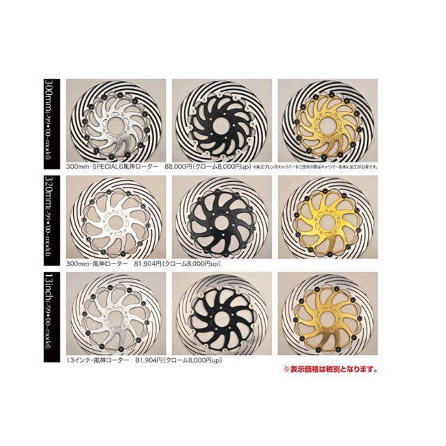 93%OFF!】 パークアップYahoo 店ミスミエンジニアリング ハーレー汎用