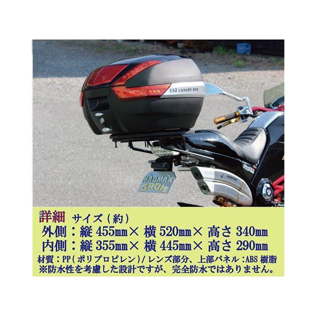 正規品／マッドマックス 汎用 バイク リアボックス 38L（ブラック/カーボン） リフレクターカラー：レッド MADMAX バイク｜motoride｜07