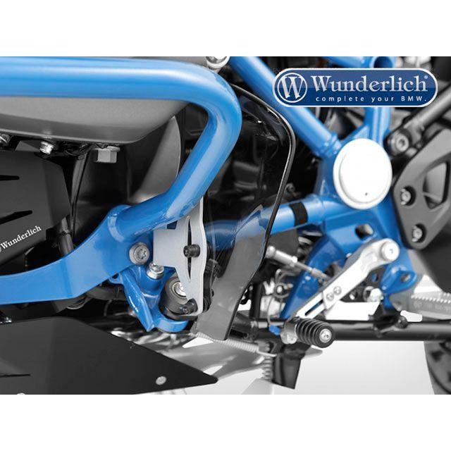 ワンダーリッヒ フットプロテクター カラー スモーク Wunderlich