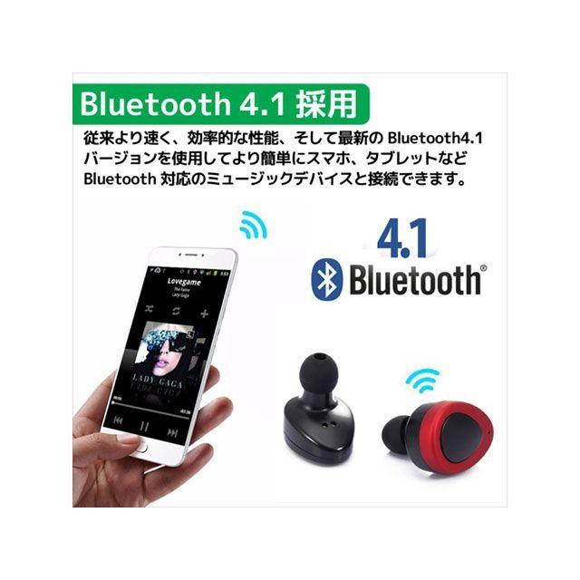 正規品／ライズコーポレーション Bluetooth 独立型ワイヤレスイヤホン 充電収納ケース付 カラー：ブラック RISE CORPORATION …｜motoride｜06