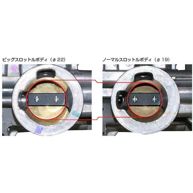 キタコ クロスカブ スーパーカブ110/プロ ビッグスロットルボディセット KITACO_1