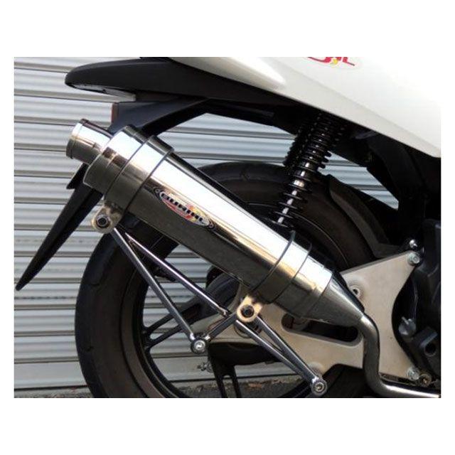 ベリアル PCX125 Nexus RS（ネクサス）NT マフラー BURIALの画像