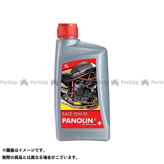 パノリン RACE 10W 50（1L） PANOLIN
