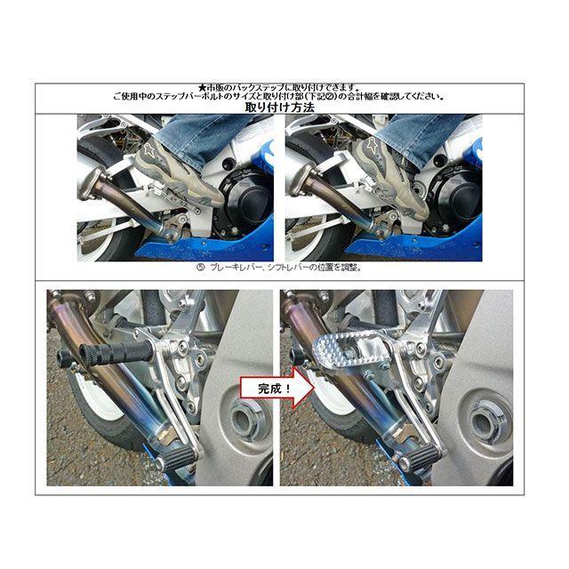 アウテックス 汎用 Fステップ M8×80L（クリアー） OUTEX_5