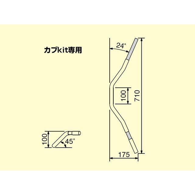 正規品／ハリケーン バーハンキット専用ハンドル（クロームメッキ） メーカー在庫あり HURRICANE バイク｜motoride｜04