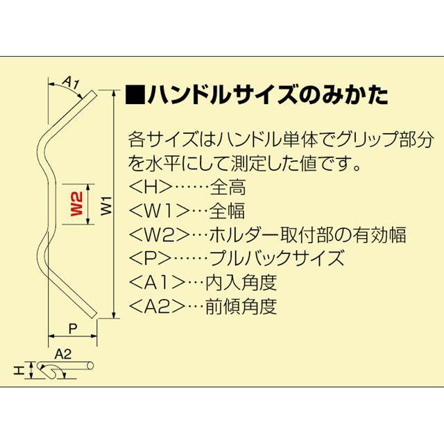 正規品／ハリケーン バーハンキット専用ハンドル（クロームメッキ） メーカー在庫あり HURRICANE バイク｜motoride｜05