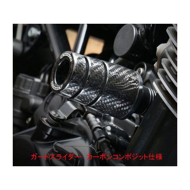 STRIKER ストライカー Z900RS ガードスライダー（シルバー） バイク 