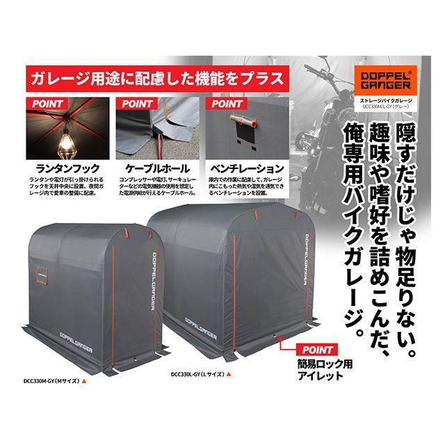 ドッペルギャンガー（DOPPELGANGER） 【メーカー直送】ドッペル