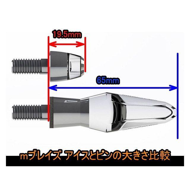 モトガジェット 汎用 mo-ブレイズ ピン ブラック motogadget