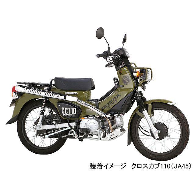 キタコ クロスカブ110 クロスカブ50 ファッションセンターキャリアー（ブラック） KITACOの画像