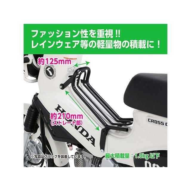 キタコ クロスカブ110 クロスカブ50 ファッションセンターキャリアー（ホワイト） メーカー在庫あり KITACOの画像