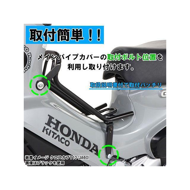 キタコ クロスカブ110 クロスカブ50 ファッションセンターキャリアー（ホワイト） メーカー在庫あり KITACOの画像
