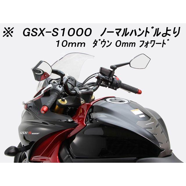 HURRICANE（ハリケーン） GSX-S1000/F FATコンドル 専用ハンドル