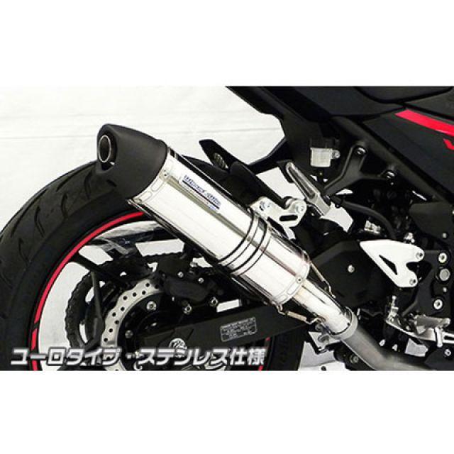 ウイルズウィン Ninja250 Ninja250（2BK-EX250P）用 スリップオンマフラー ユーロタイプ サイレンサー ステンレス仕様 Wi…