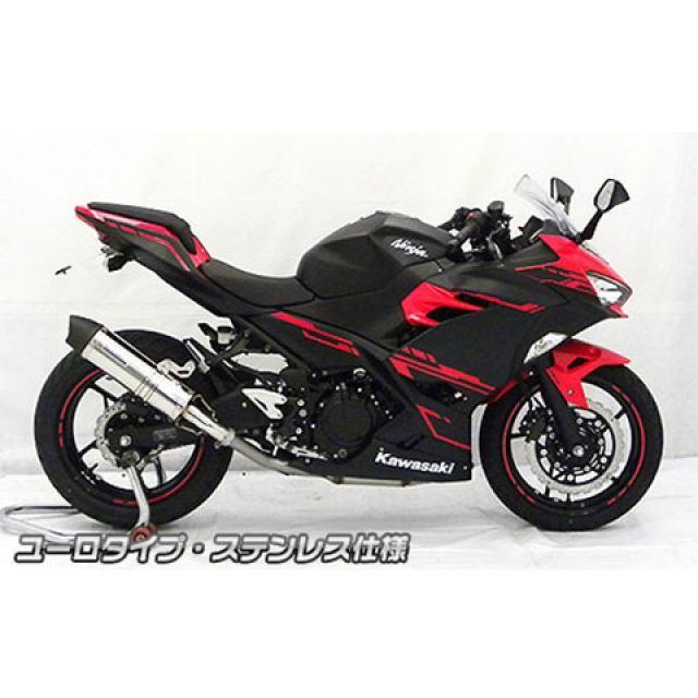 ウイルズウィン Ninja250 Ninja250（2BK-EX250P）用 スリップオンマフラー ユーロタイプ サイレンサー ステンレス仕様 Wi…