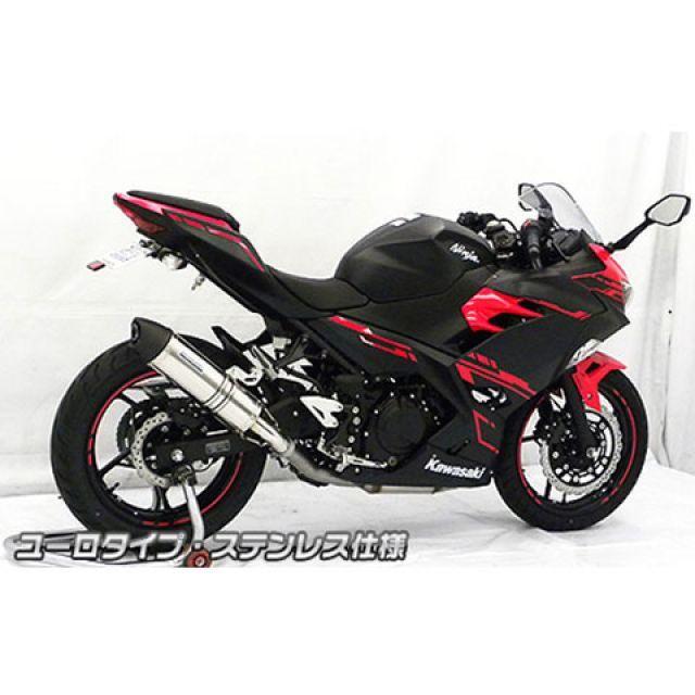 ウイルズウィン Ninja250 Ninja250（2BK-EX250P）用 スリップオンマフラー ユーロタイプ サイレンサー ステンレス仕様 Wi…