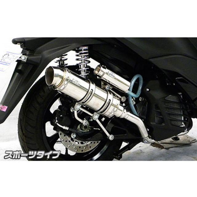 確認用 ご注文 ウイルズウィン トリシティ125 トリシティ125（2BJ-SEC1J）用 ロイヤル