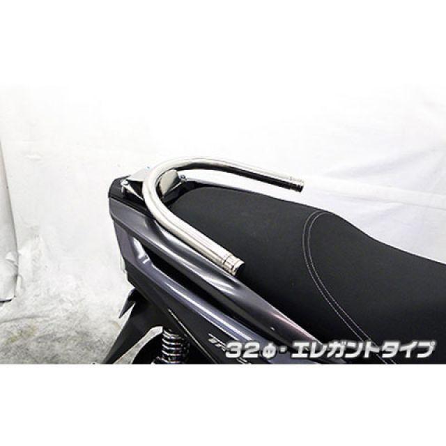 ウイルズウィン トリシティ125 トリシティ125（2BJ-SEC1J）用 32φタンデムバー エレガントタイプ WirusWin